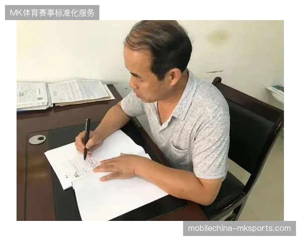 赛事场馆安防合同条款排他性是否正在清退高效协同流程？