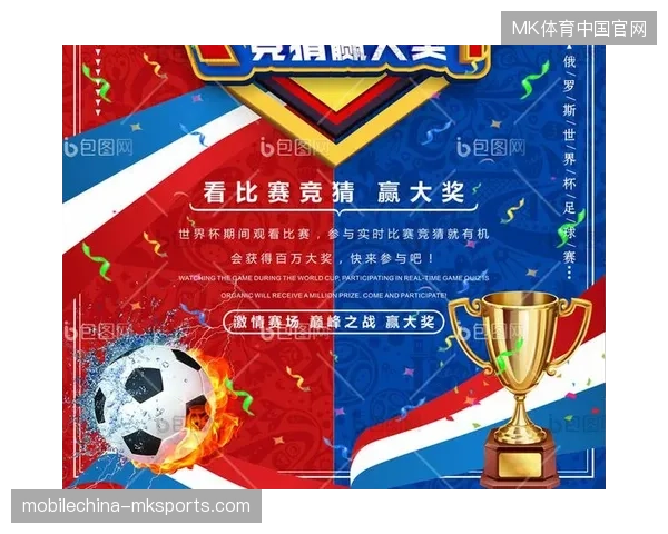世界杯全球合作伙伴通过链上溯源实时调配赛事商务赞助曝光份额 世界杯全球合作伙伴通过链上溯源实时调配赛事商务赞助曝光份额
