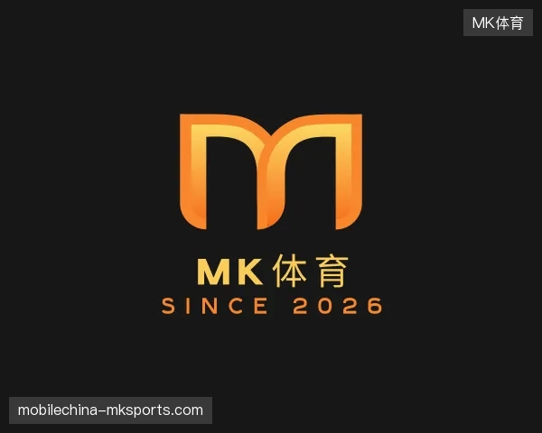 探访MK体育中国官网
